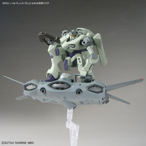 【CLEARANCE】HG 1/144 Witch from the Mercury Tickbalang