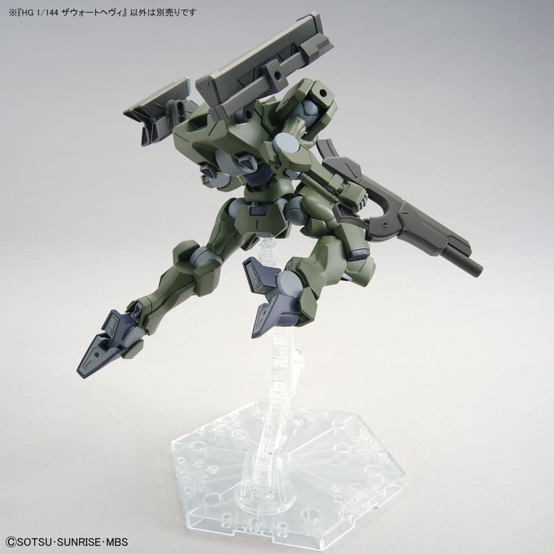 Bandai HGTWFM #20 1/144 F/D-20 Zowort Heavy Model Kit