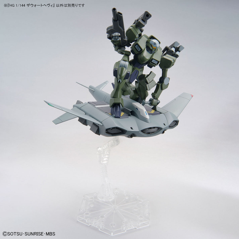 Bandai HGTWFM #20 1/144 F/D-20 Zowort Heavy Model Kit