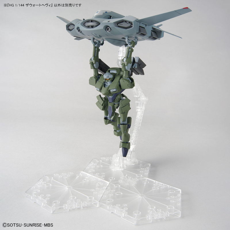 Bandai HGTWFM #20 1/144 F/D-20 Zowort Heavy Model Kit