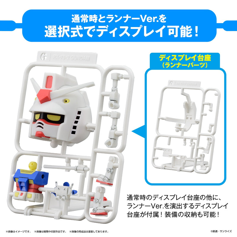 Bandai 1/1 Gunpla-kun DX Set (with Runner Ver. Recreation Parts) Model Kit