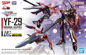 【CLEARANCE】HG 1/100 Macross Frontier the Movie: The Wings of Farewell YF-29 Durandal Valkyrie