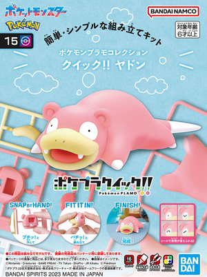 Pokemon Slowpoke