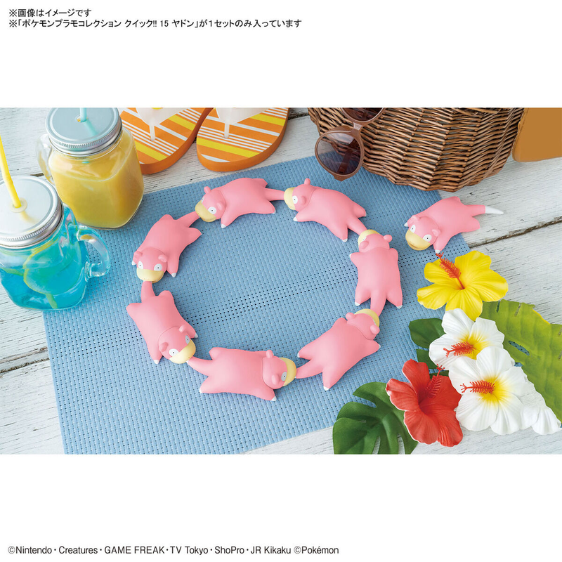 Bandai Pokemon Plamo Quick!! #15 Slowpoke Model Kit