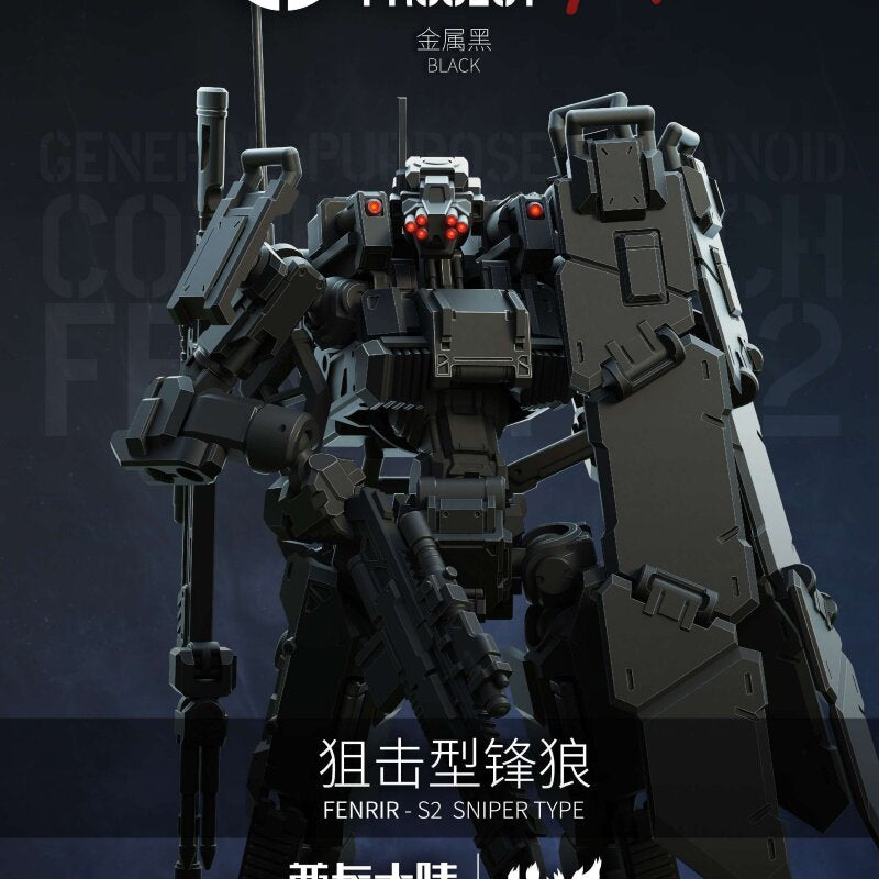 [PREORDER] Sheik Mainland 3MIN Project-A 1/18 Fenrir S2 Sniper Type