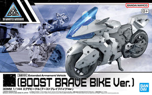 Bandai 30MM 1/144 EV-22 Extended Armament Vehicle (Boost Brave Bike Ver.)