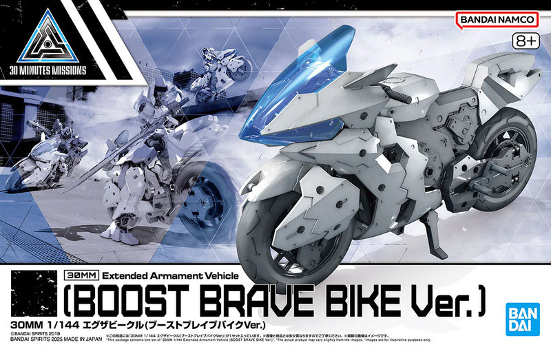 Bandai 30MM 1/144 EV-22 Extended Armament Vehicle (Boost Brave Bike Ver.)