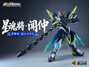 [PREORDER] Motor Nuclear BV-XH02 Wen Zhong Grand Preceptor Lei Sheng Pu Hua Valiant Grade Model Kit