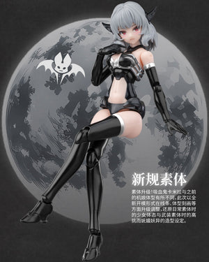 [PREORDER] A.T.K. Girl Endless Night Vampire Camilla (Silver Ver.) 1/12 Scale Model Kit