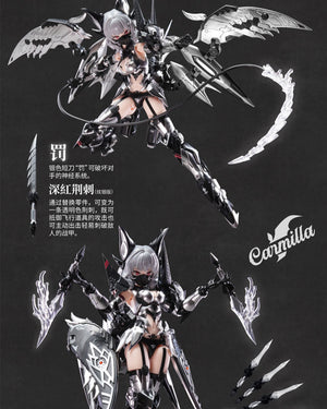 [PREORDER] A.T.K. Girl Endless Night Vampire Camilla (Silver Ver.) 1/12 Scale Model Kit