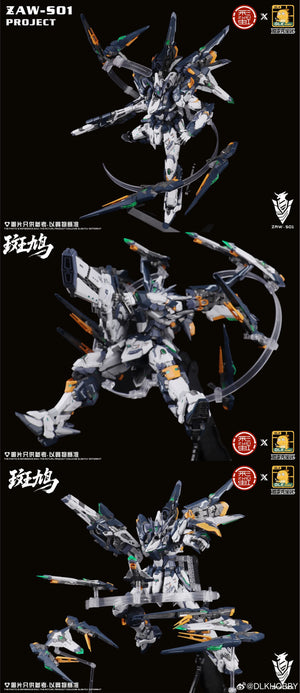 [PREORDER] DLKHobby - 1/10 ZAW-S01 Ikaruga Mecha Model Kit