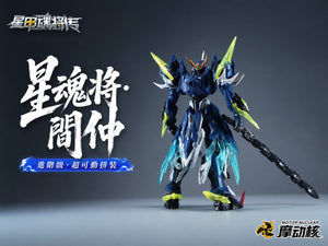 [PREORDER] Motor Nuclear BV-XH02 Wen Zhong Grand Preceptor Lei Sheng Pu Hua Valiant Grade Model Kit