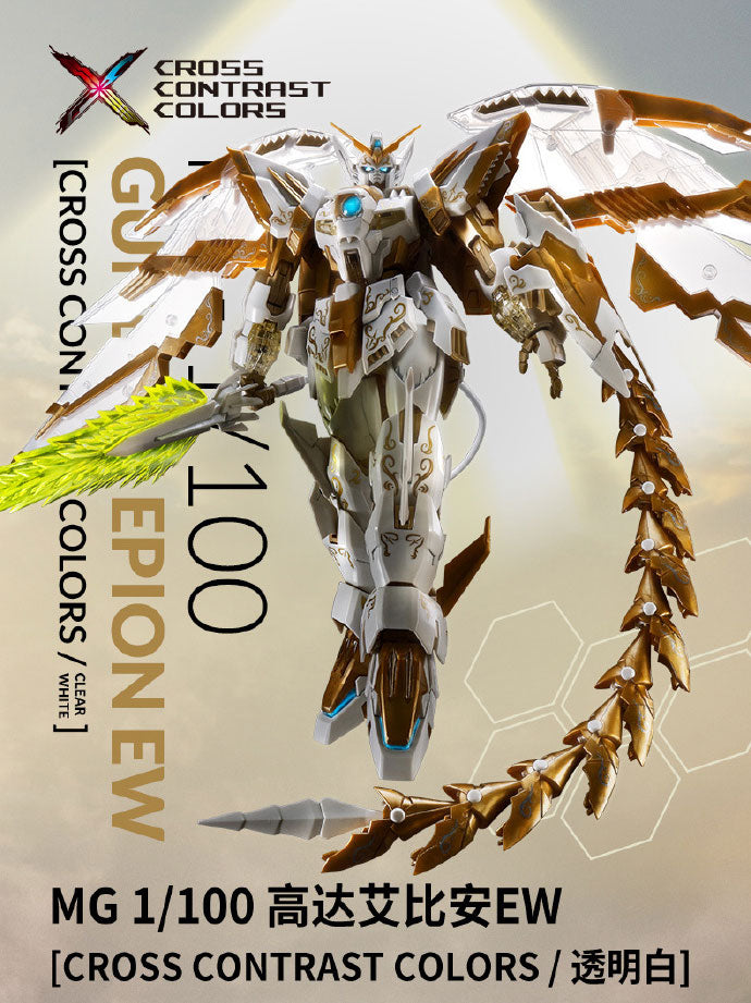 Bandai China 2023 Limited Edition MG 1/100 Cross Contrast Colors Gundam Epyon