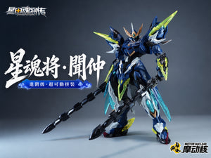[PREORDER] Motor Nuclear BV-XH02 Wen Zhong Grand Preceptor Lei Sheng Pu Hua Valiant Grade Model Kit
