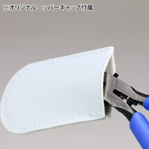 GodHand Ultimate Nipper 5.0 GH-SPN-120