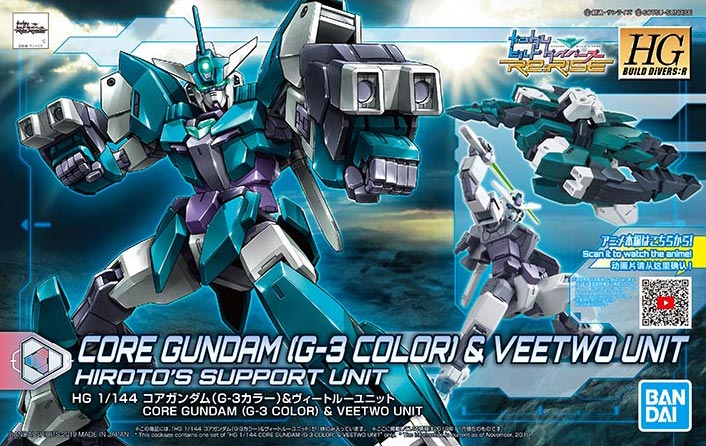 Bandai HGBD:R #006 Core Gundam (G3 Color) & Veetwo Unit 1/144 Model Kit