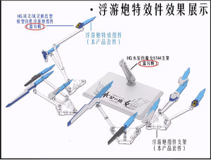 DDB Model Gundam Aerial Special Effects Parts HG/FM