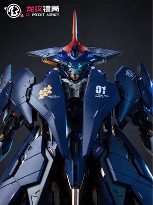 [PREORDER] Burning Steel Heavy Industry 1/100 DP-H01 DP Escort Agency Ling Yao Mecha Model Kit
