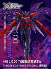 【BACKORDER】Bandai China 2023 Limited Edition MG 1/100 Cross Contrast Colors Wing Gundam Zero EW