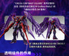 【BACKORDER】Bandai China 2023 Limited Edition MG 1/100 Cross Contrast Colors Wing Gundam Zero EW