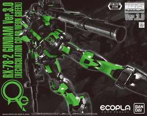 [LIMITED] MG 1/100 P-Bandai RX-78-2 Gundam Ver.3.0 [Recirculation Color / Neon Green]