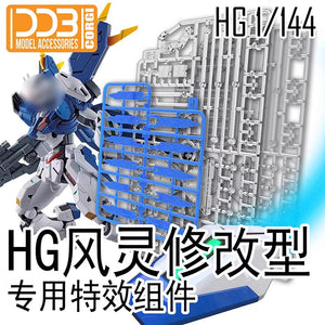 DDB Model Gundam Aerial Special Effects Parts HG/FM