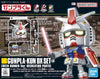 【CLEARANCE】1/1 Gunpla-kun DX Set (with Runner Ver. Recreated Parts)