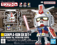 【CLEARANCE】1/1 Gunpla-kun DX Set (with Runner Ver. Recreated Parts)