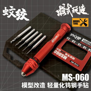 Lightweight Tungsten Steel Hand Drill Set MS060