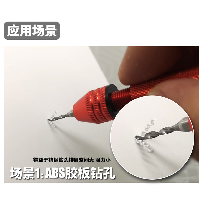 Lightweight Tungsten Steel Hand Drill Set MS060