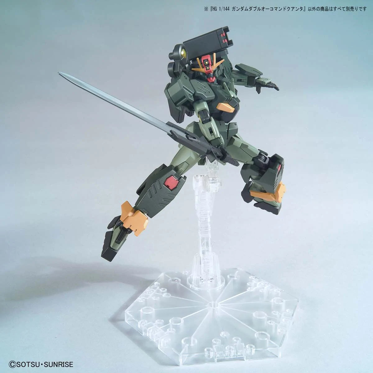HG 1/144 Gundam 00 Command Qan[T] | Gundam Gunpla Kit | LA Scale Model