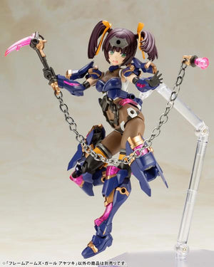 Kotobukiya Frame Arms Girl Ayatsuki