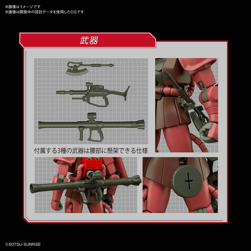 Bandai HGUC #234 1/144 MS-06S Char's Zaku II Model Kit