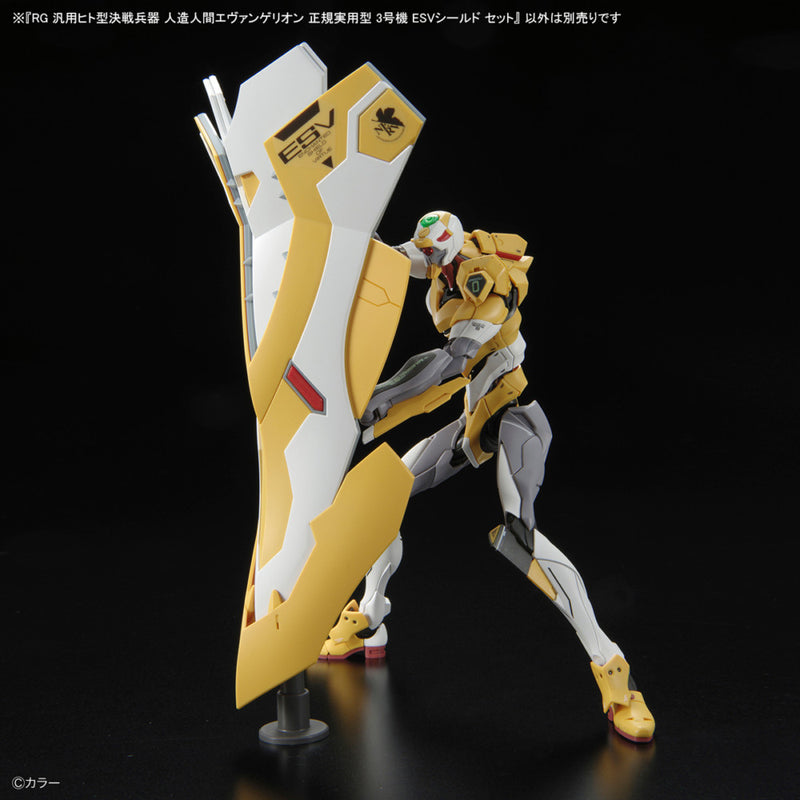 Bandai RG Evangelion Unit-03 The Enchanted Shield of Virtue Set Model Kit