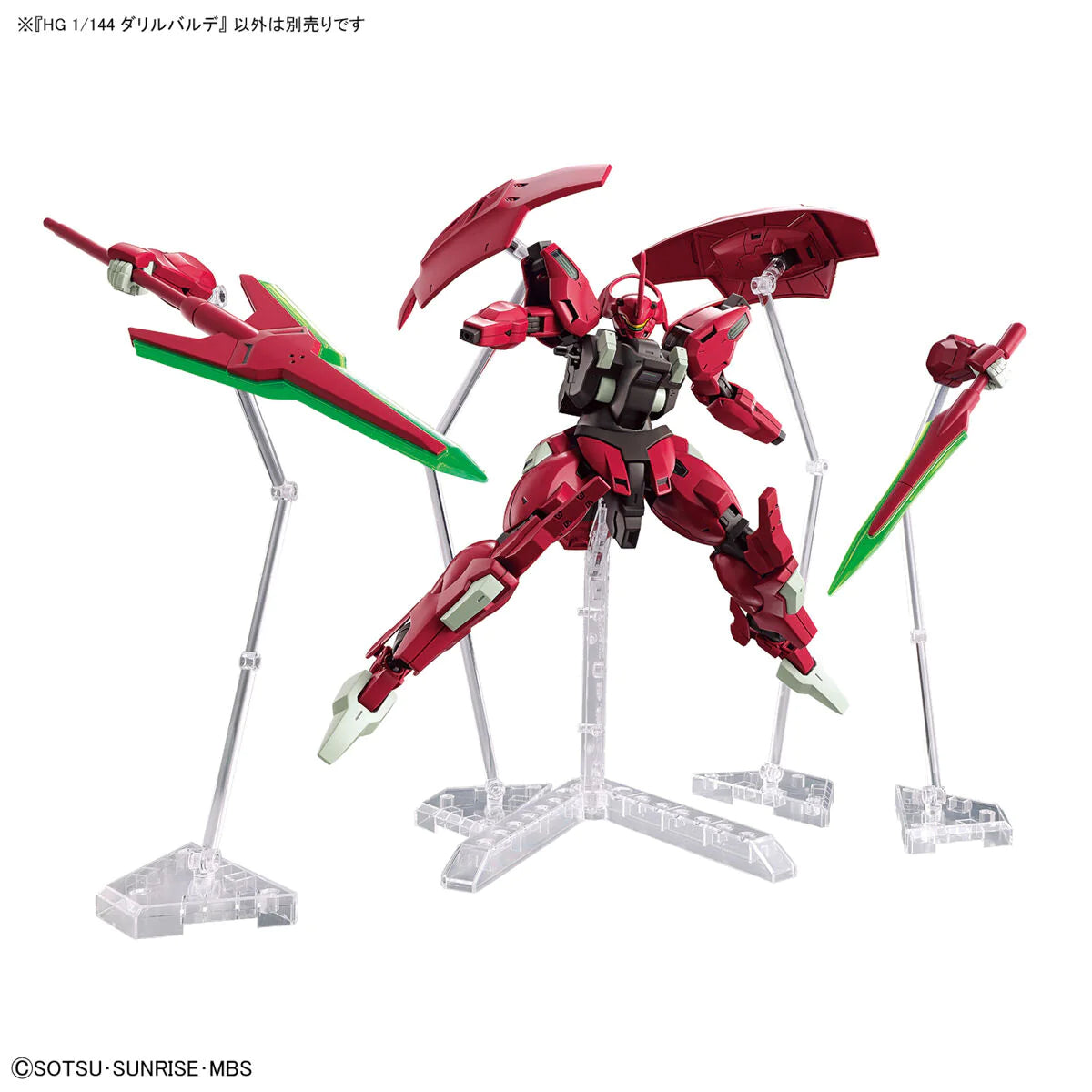 Mô hình Darilbalde HG 1/144 Gundam the Witch from Mercury - - Game & Hobby