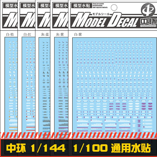 High Quality Water Slide Decals Warning Sign For General 1/100 1/144 Scale Model