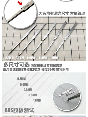 Hobby MS 5 in 1 Scale Model Scriber 0.2/0.4/0.6/0.8/1.0mm with Rubber Cap