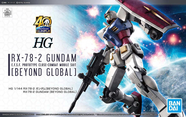 限定製作】 HG 6種類セット [BEYONDGLOBAL] GUNDAM RX-78-2 1/144 機動