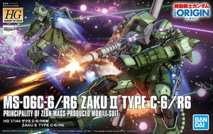 HG 1/144 HGGTO MS-06C/R6 Zaku II Type C-6/R6