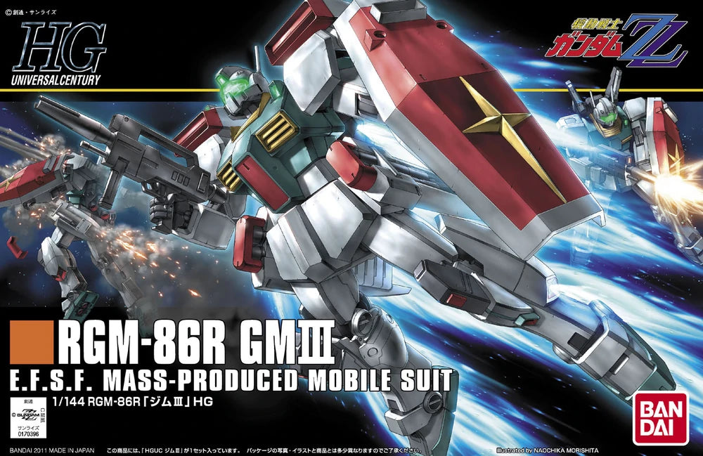 【未組立】 プラモデル 3点セット RG HG FrS Bandai HGUC 1/144 RGM-86R GM III Model Kit | Gundam Gunpla Model Kit