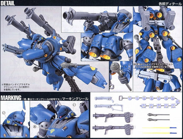 HG 1/144 HGUC MS-18E Kämpfer | Bandai Gundam Gunpla Kit | LA Scale Model