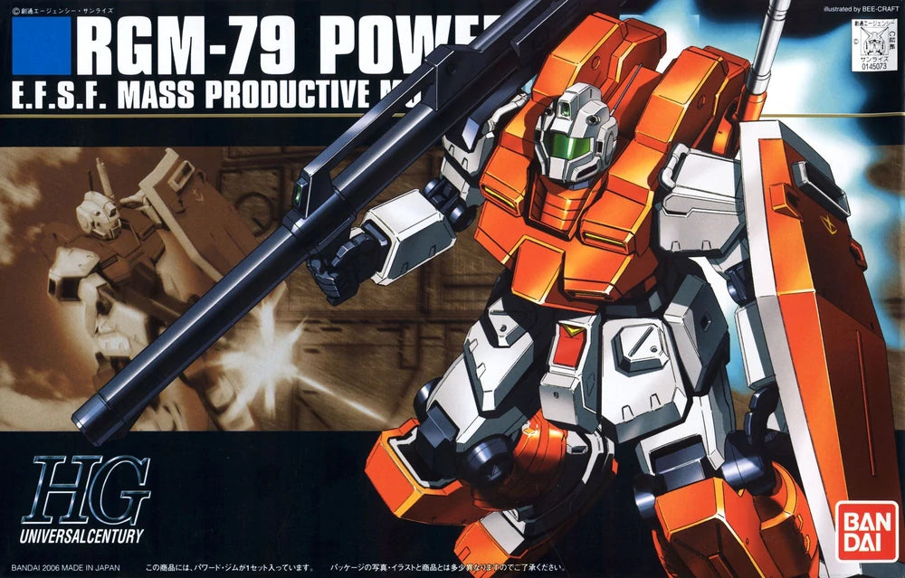 HGUC-Powered-GM-box_1500x1500.