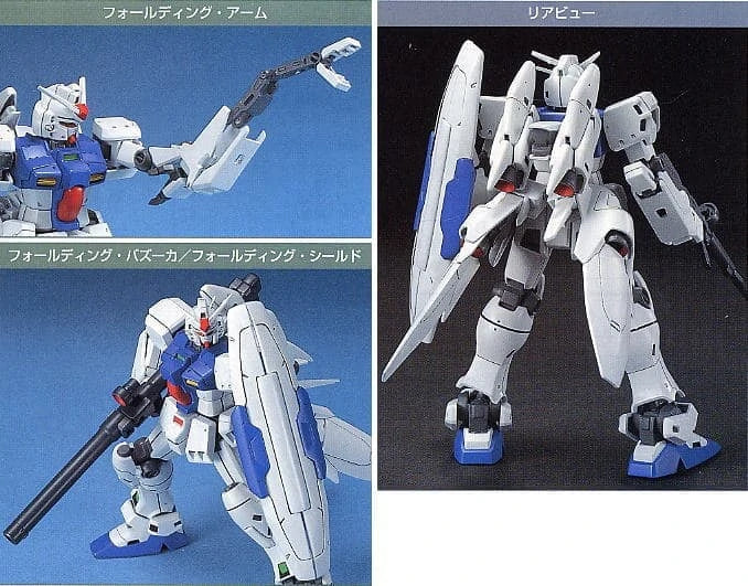 Bandai HGUC #25 1/144 RX-78GP03S Gundam GP03 Stamen Model Kit