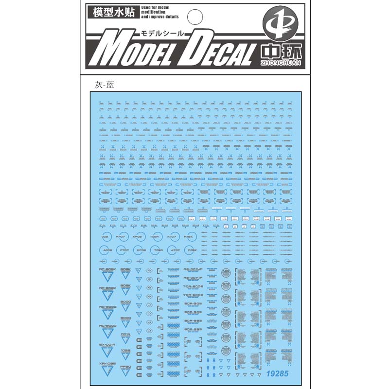 High Quality Water Slide Decals Warning Sign For General 1/100 1/144 S