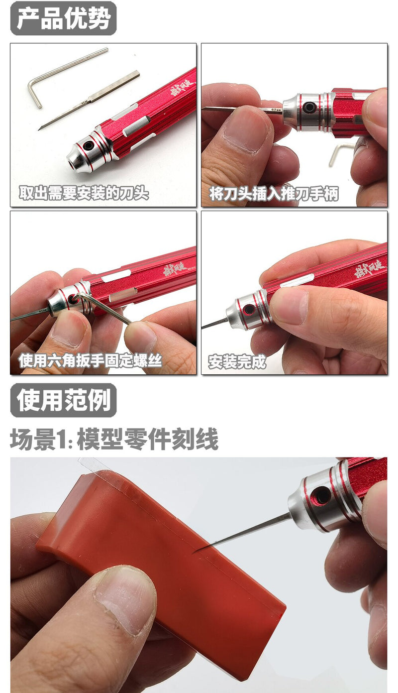 Hobby MS 5 in 1 Scale Model Scriber 0.2/0.4/0.6/0.8/1.0mm with Rubber Cap