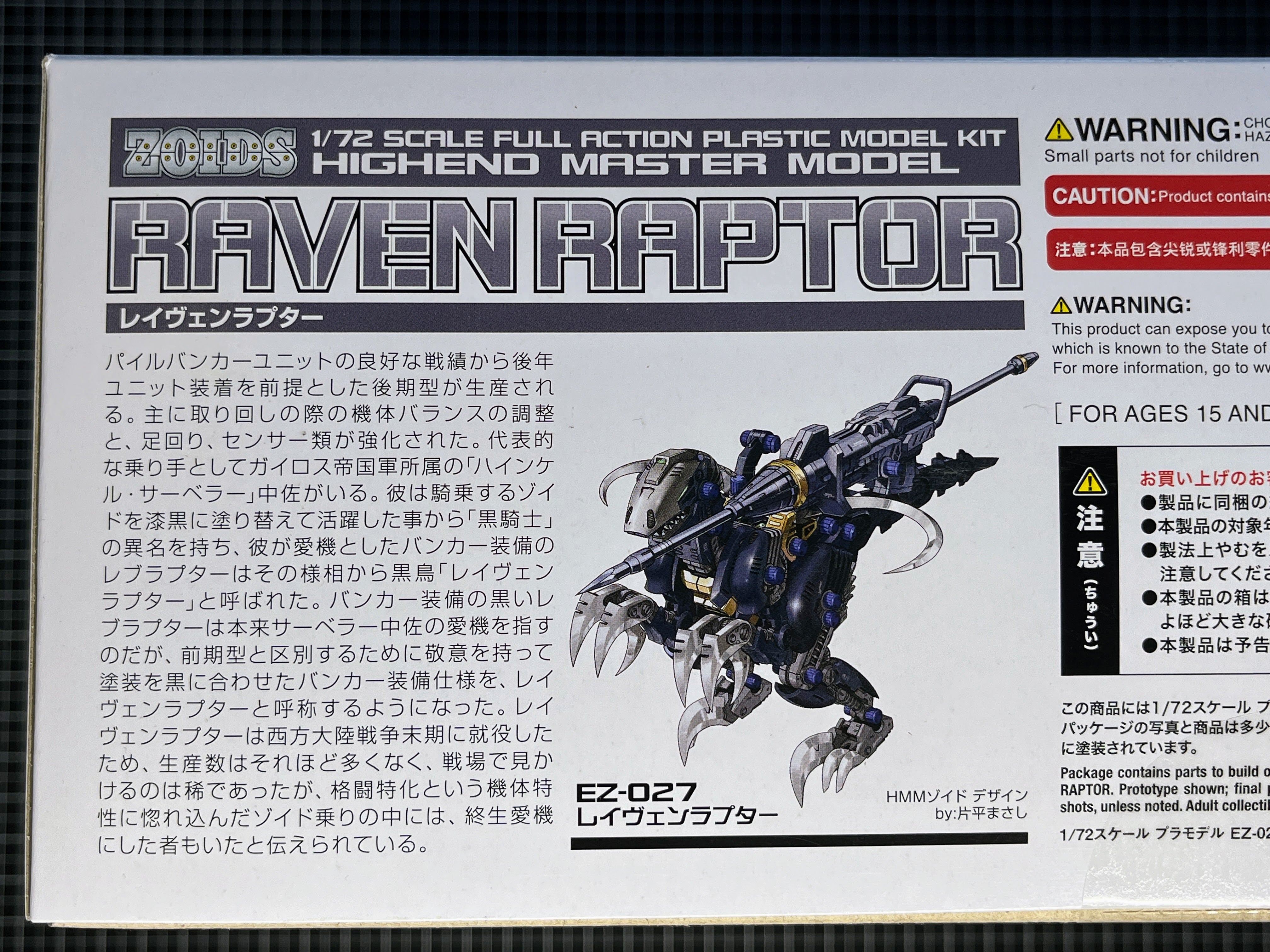 Kotobukiya Zoids 1/72 Raven Raptor | Kotobukiya | LA Scale Model
