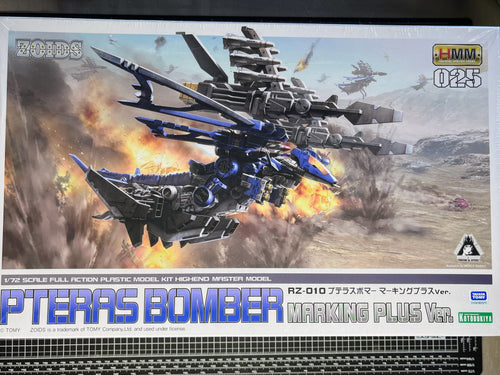 Kotobukiya Zoids 1/72 RZ-010 Pteras Bomber Marking Plus Ver.