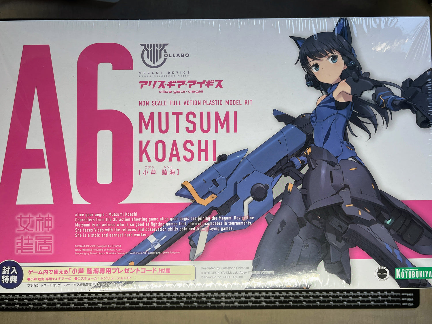 アメコミ shugo asai Alice Gear Aegis Megami Device Mutsumi Koashi Model Kit
