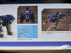 Kotobukiya Zoids 1/72 RZ-007 Shield Liger