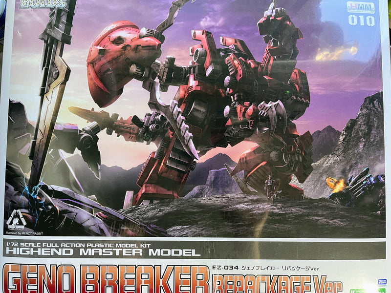 Kotobukiya Zoids 1/72 EZ-034 Geno Breaker Repackage Ver.